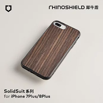 犀牛盾 iPhone 8Plus/7Plus SolidSuit木紋防摔背蓋手機殼黑橡木