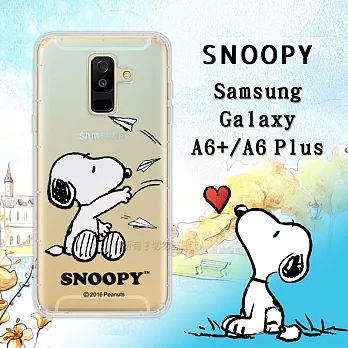 史努比/SNOOPY 正版授權 Samsung Galaxy A6+/A6 Plus 漸層彩繪空壓手機殼(紙飛機)