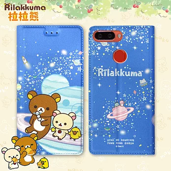 日本授權正版 拉拉熊 OPPO R15 Pro 金沙彩繪磁力皮套(星空藍)