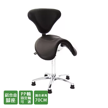 GXG 醫療級 大馬鞍加椅背 工作椅(鋁合金腳) TW-81T6LU請備註規格