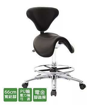 GXG 醫療級 大馬鞍加椅背 工作椅 (寬鋁腳+踏圈+防刮輪) TW-81T6LU1XK請備註規格