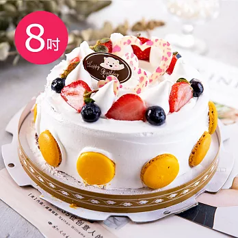 【樂活e棧】父親節造型蛋糕-馬卡龍幻想曲蛋糕(8吋/顆,共1顆)芋頭x布丁
