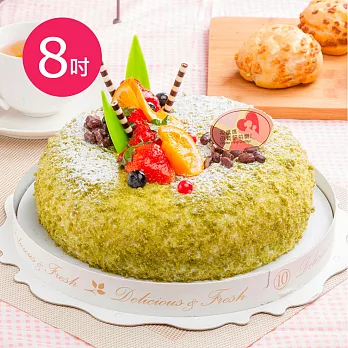 【樂活e棧】父親節造型蛋糕-夏戀京都抹茶蛋糕(8吋/顆,共2顆)水果x布丁