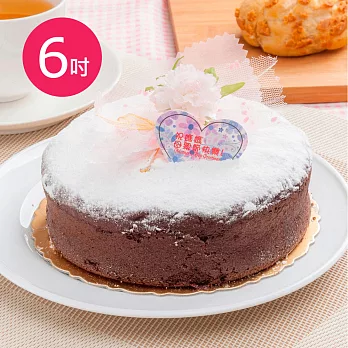 【樂活e棧】父親節造型蛋糕-古典巧克力蛋糕(6吋/顆,共2顆)