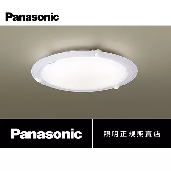 【Panasonic 國際牌】HH-LAZ505609(LED調光調色 46W、51W遙控 適用:6坪)