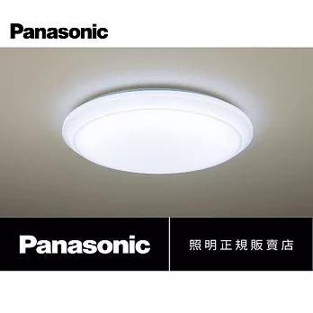 【Panasonic 國際牌】HH-LAZ6039209(LED調光調色 68W遙控 適用:10坪)
