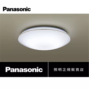 【Panasonic 國際牌】HH-LAZ3035209(LED調光調色 32.5W遙控 適用:5坪)