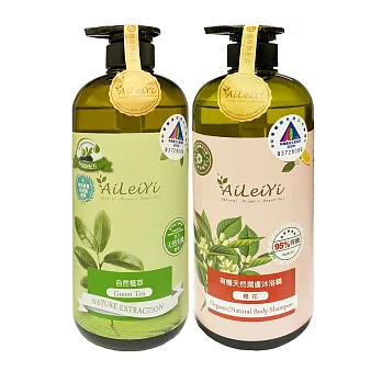 AiLeiYi天然修護洗髮精-清新綠茶+天然潤膚沐浴精-橙花1000ml