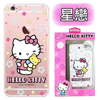 【Hello Kitty】iPhone 7 (4.7吋) 彩繪空壓手機殼星戀