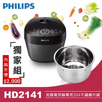 加碼贈★原廠304不鏽鋼內鍋+食譜【飛利浦 PHILIPS】雙重溫控智慧萬用鍋(HD2141)