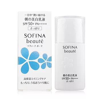 SOFINA 蘇菲娜 芯美顏美 白瀅潤日間防禦乳 SPF50+．PA++++-清爽型(32ml)