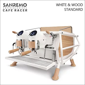 SANREMO CAFE RACER WHITE & WOOD STANDARD 雙孔營業用咖啡機-經典率性版-220V (HG1376)