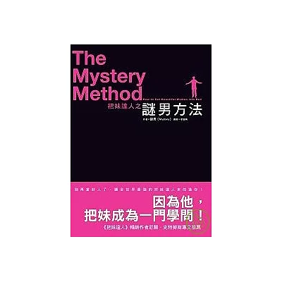 ?此?犖銋??瑟瘜?></a> <h4><a href=http://www.books.com.tw/exep/assp.php/eric101/products/0010388283?loc=006_030&utm_source=eric101&utm_medium=ap-books&utm_content=recommend&utm_campaign=ap-201501 rel=