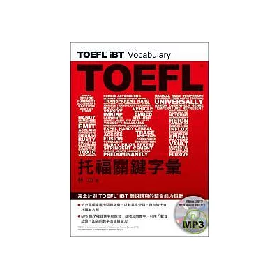 TOEFL iBT托福關鍵字彙（附MP3）