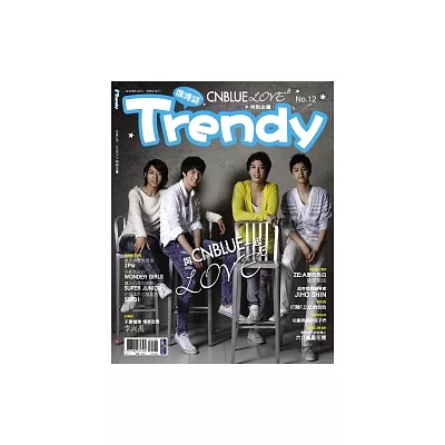 TRENDY偶像誌12 - 和CNBLUE一起LOVE*3