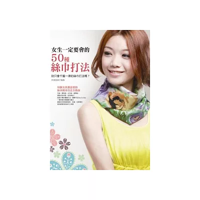 憟喟?銝摰???50蝔桃結撌暹?瘜?></a> <h4><a href=http://www.books.com.tw/exep/assp.php/eric101/products/0010540413?loc=006_036&utm_source=eric101&utm_medium=ap-books&utm_content=recommend&utm_campaign=ap-201501 rel=