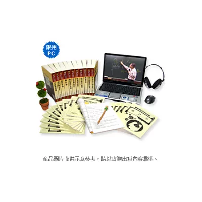 銀行行員招考衝刺課程(102線上版)