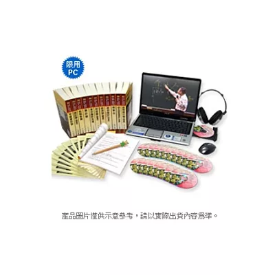 普考經建行政.貨幣銀行學(DVD 102新版)