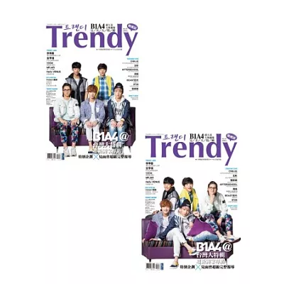 TRENDY偶像誌NO.45：B1A4超人氣大勢偶像完全大特輯