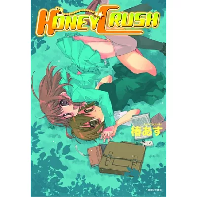 HONEY CRUSH(全)