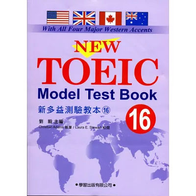 新多益測驗教本(16)【New TOEIC Model Test Teacher』s Manua】
