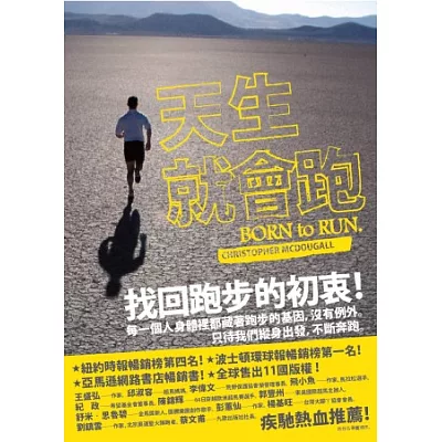 憭拍?撠望?頝?></a>

<h4><a href=http://www.books.com.tw/exep/assp.php/eric101/products/0010618555?loc=006_024&utm_source=eric101&utm_medium=ap-books&utm_content=recommend&utm_campaign=ap-201501 rel=