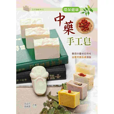 ?唬??亙熒銝剛?極??></a>

<h4><a href=http://www.books.com.tw/exep/assp.php/eric101/products/0010650839?loc=006_090&utm_source=eric101&utm_medium=ap-books&utm_content=recommend&utm_campaign=ap-201501 rel=