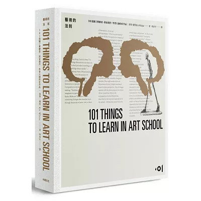 藝術的法則：101張圖瞭解繪畫、探究創作，學習大師的好作品