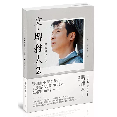 ?批?犖2嚗摨瑞?瘥?憭?></a>

<h4><a href=http://www.books.com.tw/exep/assp.php/eric101/products/0010662725?loc=006_018&utm_source=eric101&utm_medium=ap-books&utm_content=recommend&utm_campaign=ap-201501 rel=