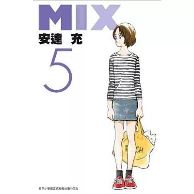 MIX(05)