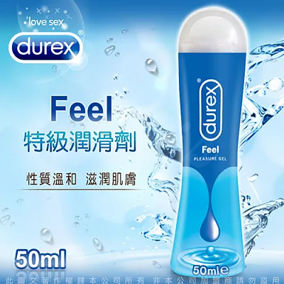 英國Durex《〝特級〞潤滑液》