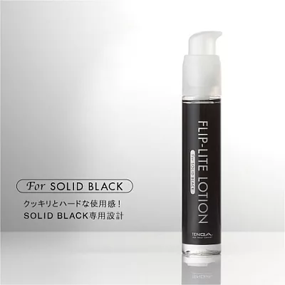 日本TENGA-SOLID BLACK 激情狂想水性潤滑液-飛機杯專用70ML 黑色