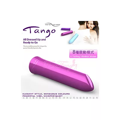 加拿大We Vibe-Tango 探戈典雅色彩振動器-粉