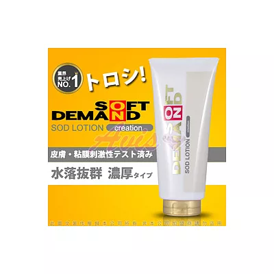 日本SOD-濃厚易洗型 水溶性潤滑液180g-白
