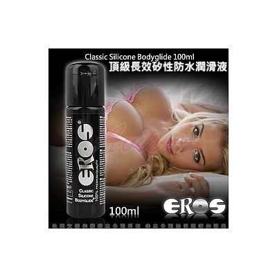 德國Eros-頂級長效型矽性防水潤滑液100ml