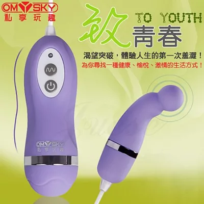 omysky-致青春10段變頻高質感防水跳蛋-紫色