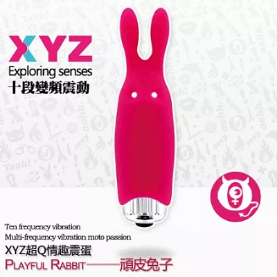 XYZ賣萌神器十段變頻可愛跳蛋-頑皮兔子