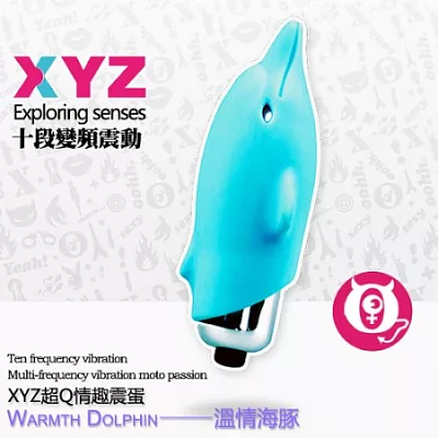 XYZ賣萌神器十段變頻可愛跳蛋-溫情海豚