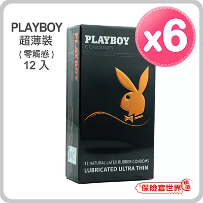 【保險套世界精選】Playboy．超薄裝保險套(12入X6盒)超薄裝