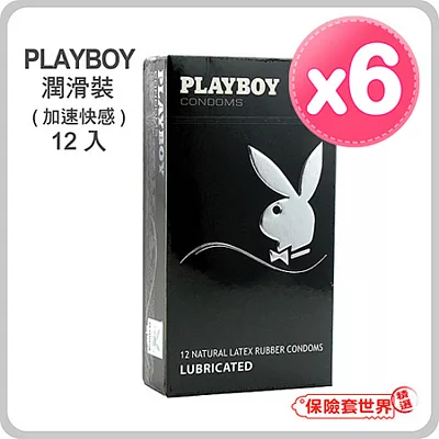 【保險套世界精選】Playboy．潤滑裝保險套(12入X6盒)潤滑裝