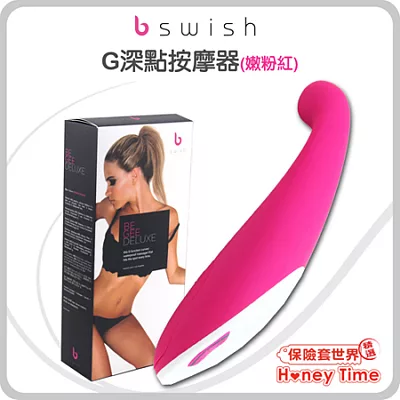 【保險套世界精選】b swish．Bgee Deluxe G深點按摩棒（嫩粉紅）