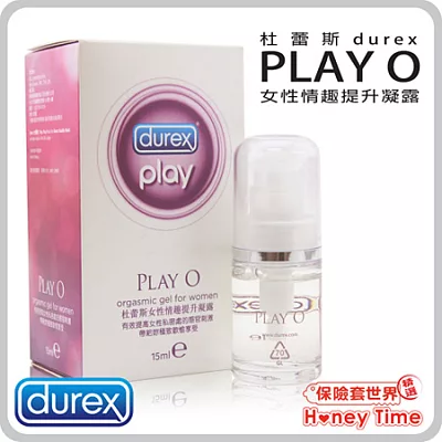 【保險套世界精選】杜蕾斯 Durex．Play O女性情趣提升凝露