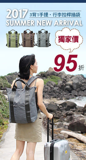 Bagcom[好用系列] 雙帶好用手提後背包(14’’Laptop OK)(water resistant)-灰色