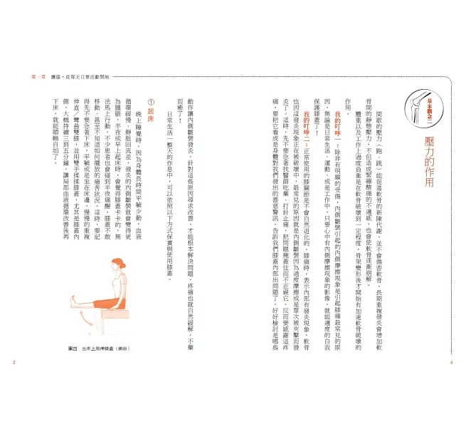 My Image 15