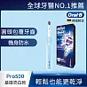 Oral-B-全新亮白3D電動牙刷
