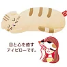 安眠貓貓香氛眼罩