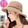 編織棉麻遮陽帽75折