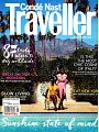 Conde Nast Traveller 英國版  9月號/2015