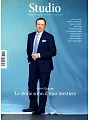 Studio magazine (italia) 第26期 3月號/2016