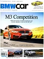 BMW car 5月號/2016